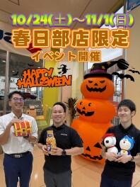 カレー祭り開催！！